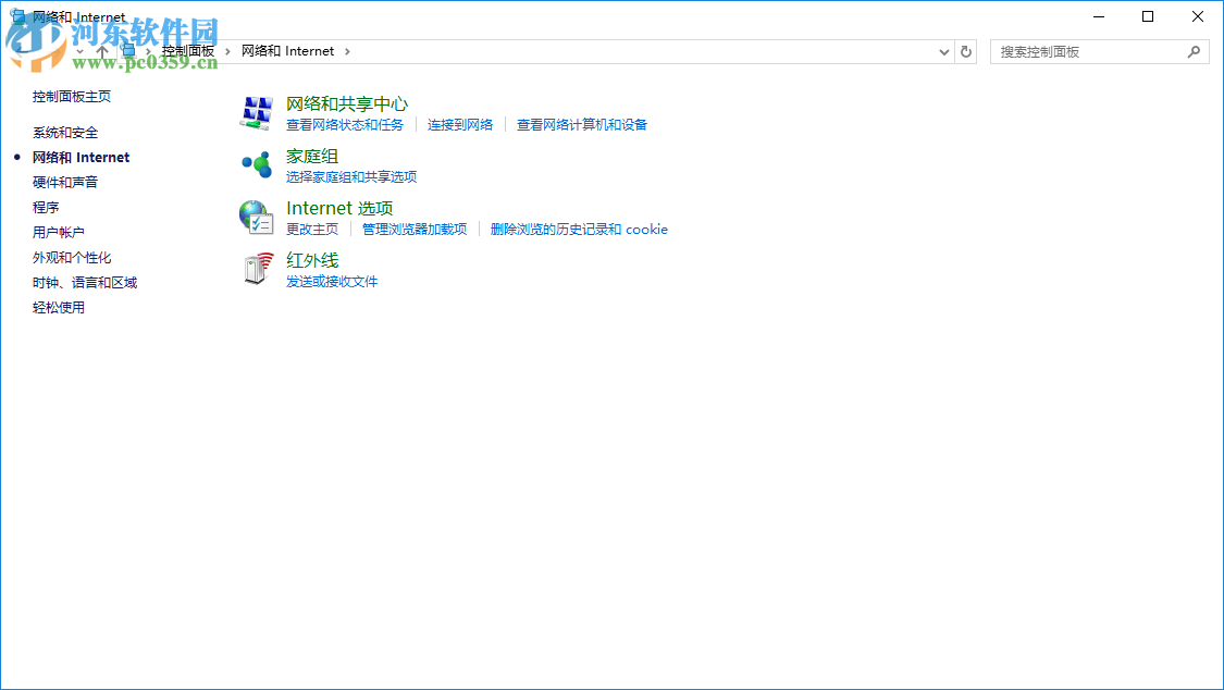 win10重裝系統(tǒng)后不能上網(wǎng)怎么辦?解決win10重裝系統(tǒng)后不能上網(wǎng)的辦法