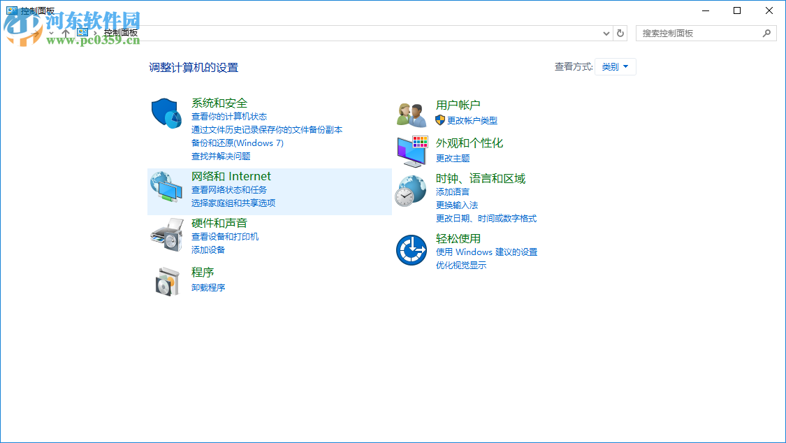 win10重裝系統(tǒng)后不能上網(wǎng)怎么辦?解決win10重裝系統(tǒng)后不能上網(wǎng)的辦法