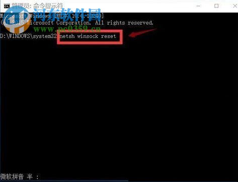 win10重裝系統(tǒng)后不能上網(wǎng)怎么辦?解決win10重裝系統(tǒng)后不能上網(wǎng)的辦法