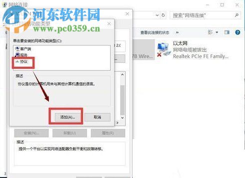 win10重裝系統(tǒng)后不能上網(wǎng)怎么辦?解決win10重裝系統(tǒng)后不能上網(wǎng)的辦法