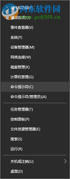 win10重裝系統(tǒng)后不能上網(wǎng)怎么辦?解決win10重裝系統(tǒng)后不能上網(wǎng)的辦法