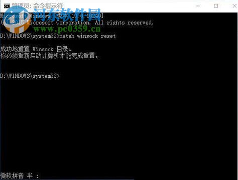 win10重裝系統(tǒng)后不能上網(wǎng)怎么辦?解決win10重裝系統(tǒng)后不能上網(wǎng)的辦法