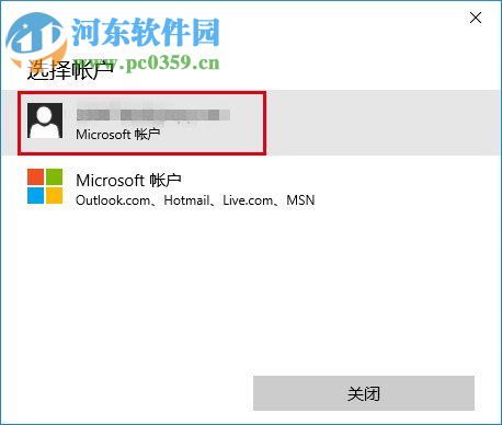 win10應(yīng)用商店下載不了應(yīng)用怎么辦？win10商店無(wú)法下載解決辦法