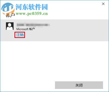 win10應(yīng)用商店下載不了應(yīng)用怎么辦？win10商店無(wú)法下載解決辦法