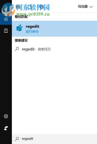 Win10任務欄圖標顯示異常怎么辦？解決任務欄圖標顯示異常的方法