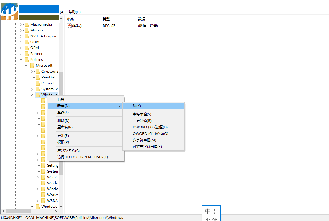 Win10怎么禁止應(yīng)用程序自動安裝？Win10禁止游戲和應(yīng)用自動更新教程