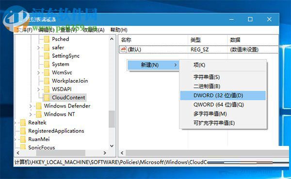 Win10怎么禁止應(yīng)用程序自動安裝？Win10禁止游戲和應(yīng)用自動更新教程
