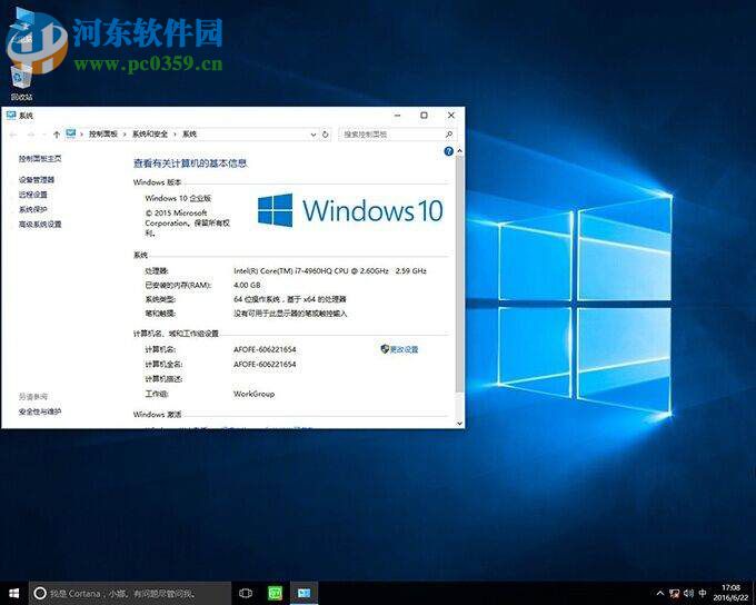 win8.1升級win10出現modern setup host停止工作怎么辦？