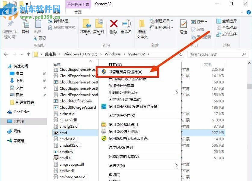 沒有收到win10推送怎么辦？解決win7/win8無法收到win10推送更新的方法