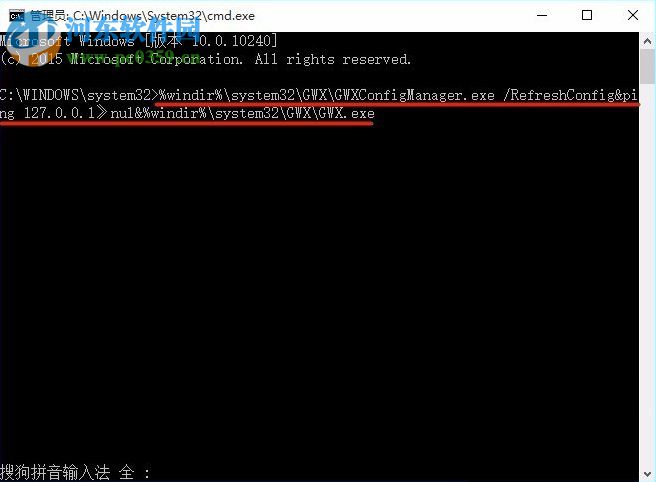 沒有收到win10推送怎么辦？解決win7/win8無法收到win10推送更新的方法