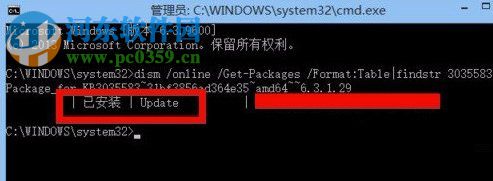 沒有收到win10推送怎么辦？解決win7/win8無法收到win10推送更新的方法