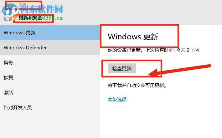沒有收到win10推送怎么辦？解決win7/win8無法收到win10推送更新的方法