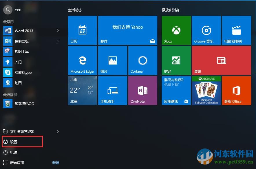 win10系統(tǒng)打印機(jī)共享怎么設(shè)置？win10設(shè)置打印機(jī)共享的方法