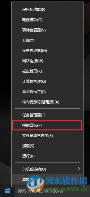 win10系統(tǒng)打印機(jī)共享怎么設(shè)置？win10設(shè)置打印機(jī)共享的方法
