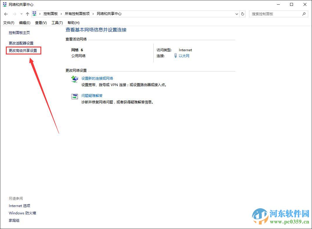 win10系統(tǒng)打印機(jī)共享怎么設(shè)置？win10設(shè)置打印機(jī)共享的方法
