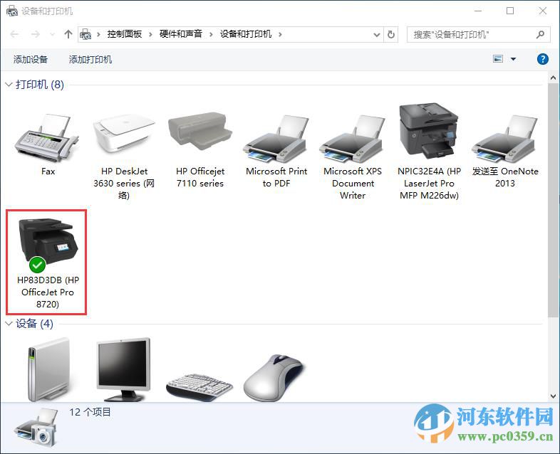 win10系統(tǒng)打印機(jī)共享怎么設(shè)置？win10設(shè)置打印機(jī)共享的方法