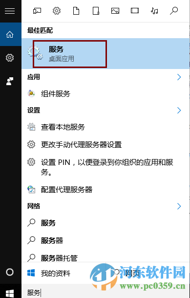 win10關(guān)閉系統(tǒng)自帶病毒防護功能的方法