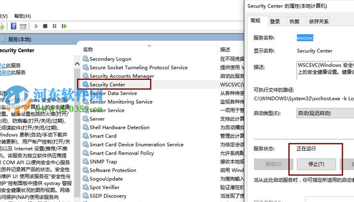 win10關(guān)閉系統(tǒng)自帶病毒防護功能的方法
