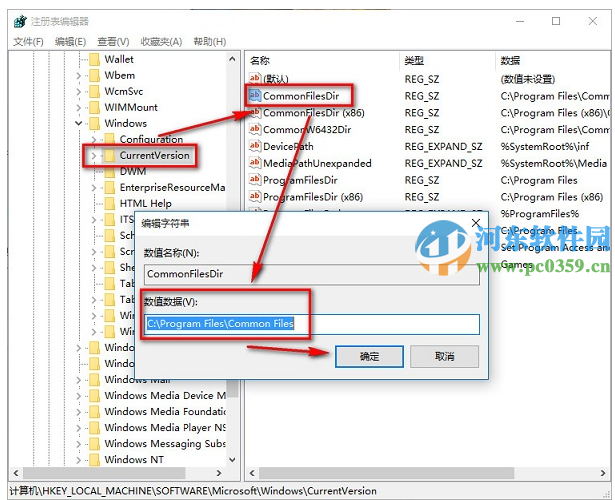 解決Win10下“存儲位置”默認(rèn)C盤顯示灰色不可用狀態(tài)的方法