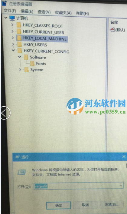 解決Win10下“存儲位置”默認(rèn)C盤顯示灰色不可用狀態(tài)的方法
