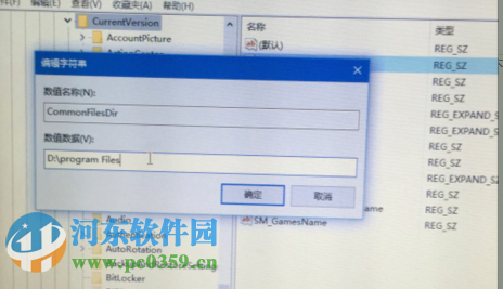 解決Win10下“存儲位置”默認(rèn)C盤顯示灰色不可用狀態(tài)的方法
