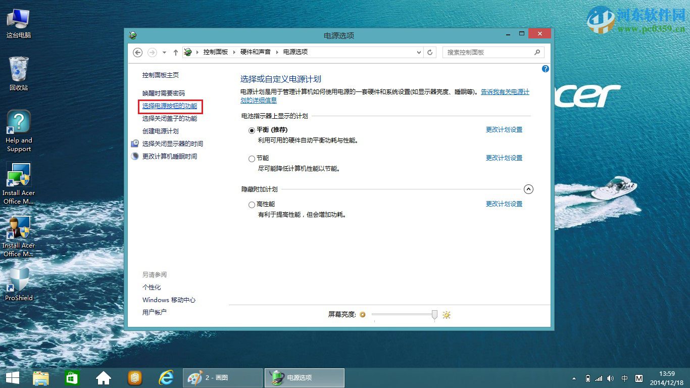 win8.1筆記本關機后電源還要燈亮一段時間怎么辦？