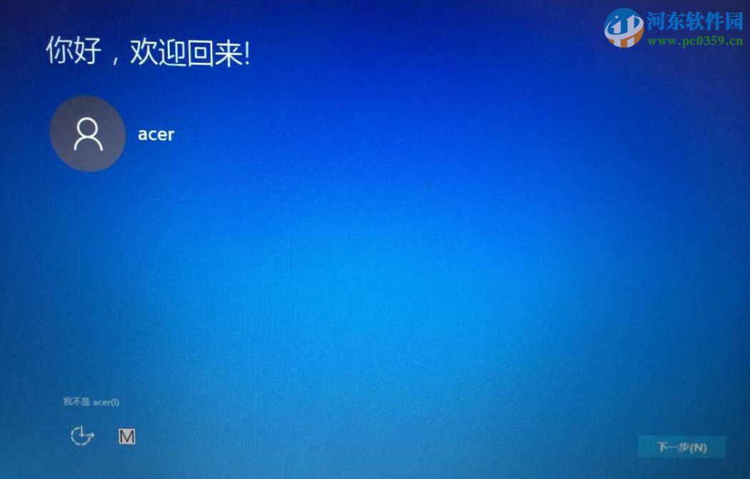 微軟win10推送補(bǔ)丁怎么升級win10系統(tǒng)?