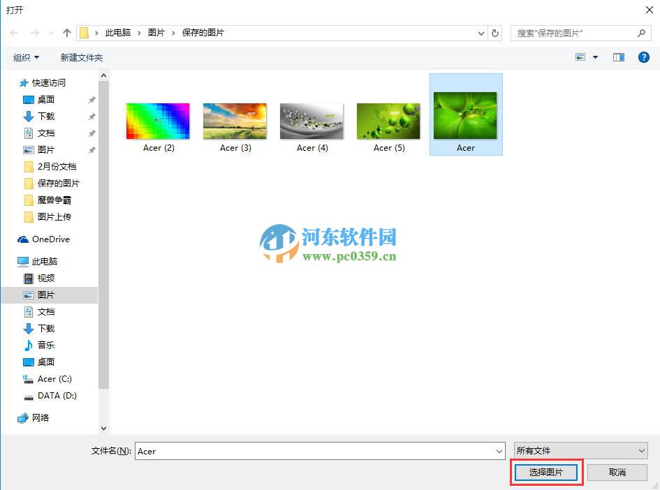 win10怎么更換桌面背景？win10自定義更換桌面背景的方法