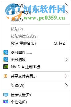 win10怎么更換桌面背景？win10自定義更換桌面背景的方法