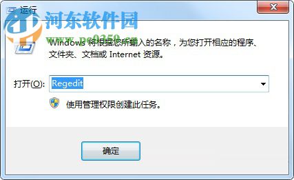 Win7系統(tǒng)無法執(zhí)行slmgr.vbs -dlv命令怎么辦？