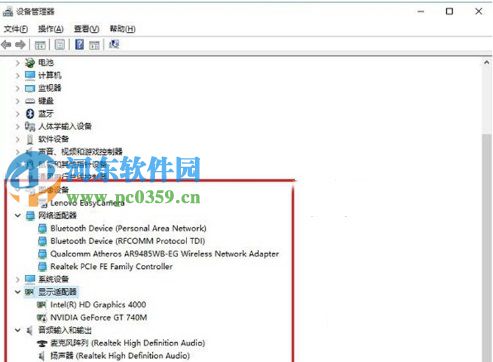 win10系統(tǒng)下如何檢查未安裝的硬件驅(qū)動?