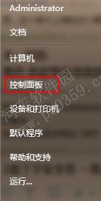 win7系統(tǒng)下無(wú)法打開(kāi)Windows Media Center的解決方法