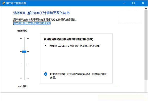 win10正式版無(wú)法升級(jí)預(yù)覽版的原因