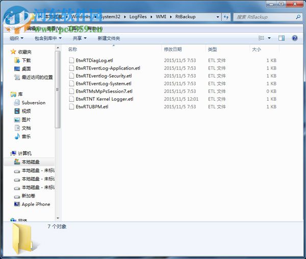 win7啟用windows event log出現(xiàn)錯(cuò)誤4201的解決方法