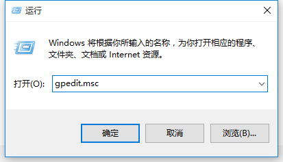 win10系統(tǒng)下關(guān)機系統(tǒng)開機歡迎屏幕