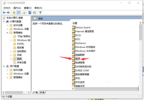 win10系統(tǒng)下關(guān)機系統(tǒng)開機歡迎屏幕