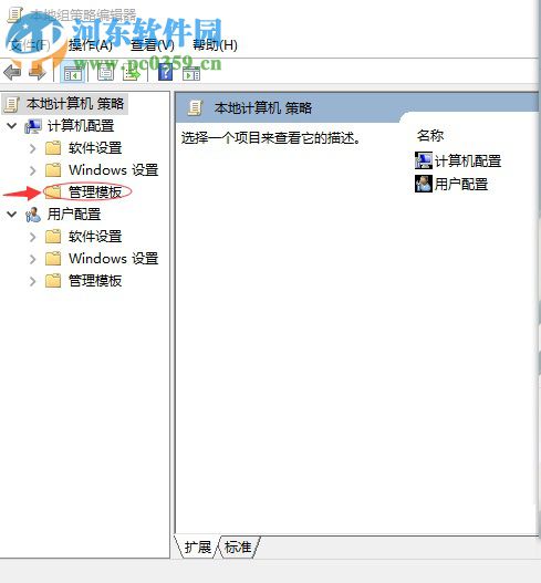 win10系統(tǒng)下關(guān)機系統(tǒng)開機歡迎屏幕