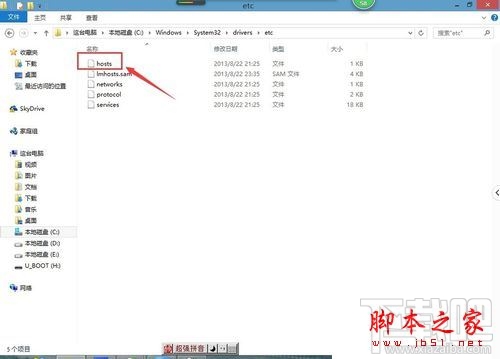 win10下打不開(kāi)碩鼠提示已取消網(wǎng)頁(yè)導(dǎo)航怎么解決