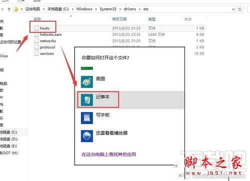 win10下打不開(kāi)碩鼠提示已取消網(wǎng)頁(yè)導(dǎo)航怎么解決