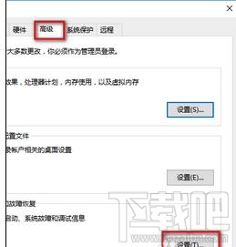win10總是自動(dòng)重啟怎么辦？win10總是自動(dòng)重啟的解決辦法