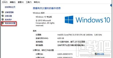 win10總是自動(dòng)重啟怎么辦？win10總是自動(dòng)重啟的解決辦法