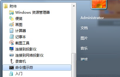 win7無法自動運(yùn)行U盤的解決方法