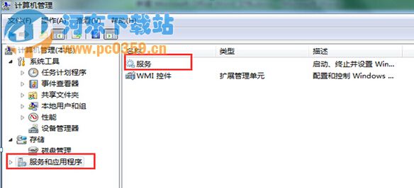 如果讓win8系統(tǒng)自動檢測無線網(wǎng)絡信號的方法教程