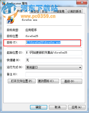 Win7開始菜單中查看程序安裝存儲(chǔ)位置方法