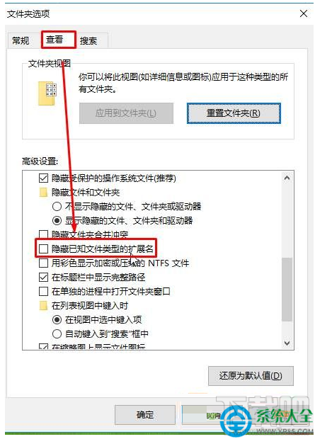 win10按alt+tab無(wú)法切換到桌面怎么辦？