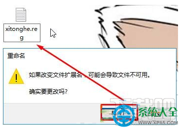 win10按alt+tab無(wú)法切換到桌面怎么辦？