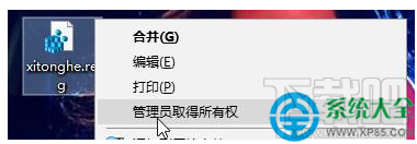 win10按alt+tab無(wú)法切換到桌面怎么辦？