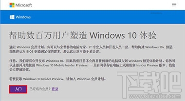 win10即將結(jié)束免費(fèi)升級服務(wù) win10免費(fèi)升級教程