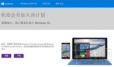 win10即將結(jié)束免費(fèi)升級服務(wù) win10免費(fèi)升級教程