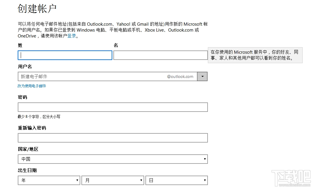 win10即將結(jié)束免費(fèi)升級服務(wù) win10免費(fèi)升級教程